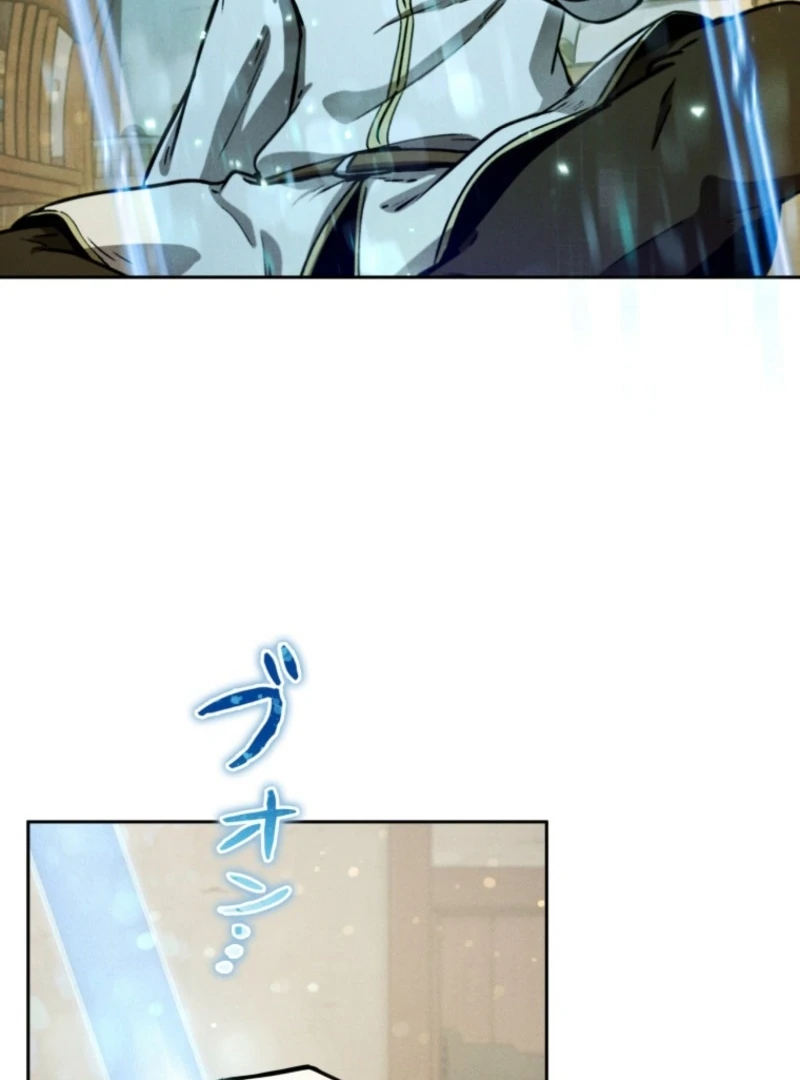 Reincarnated as the Strongest Monster Eater: Revenge on the Tyrant Dragon Chapter 12 - page 34