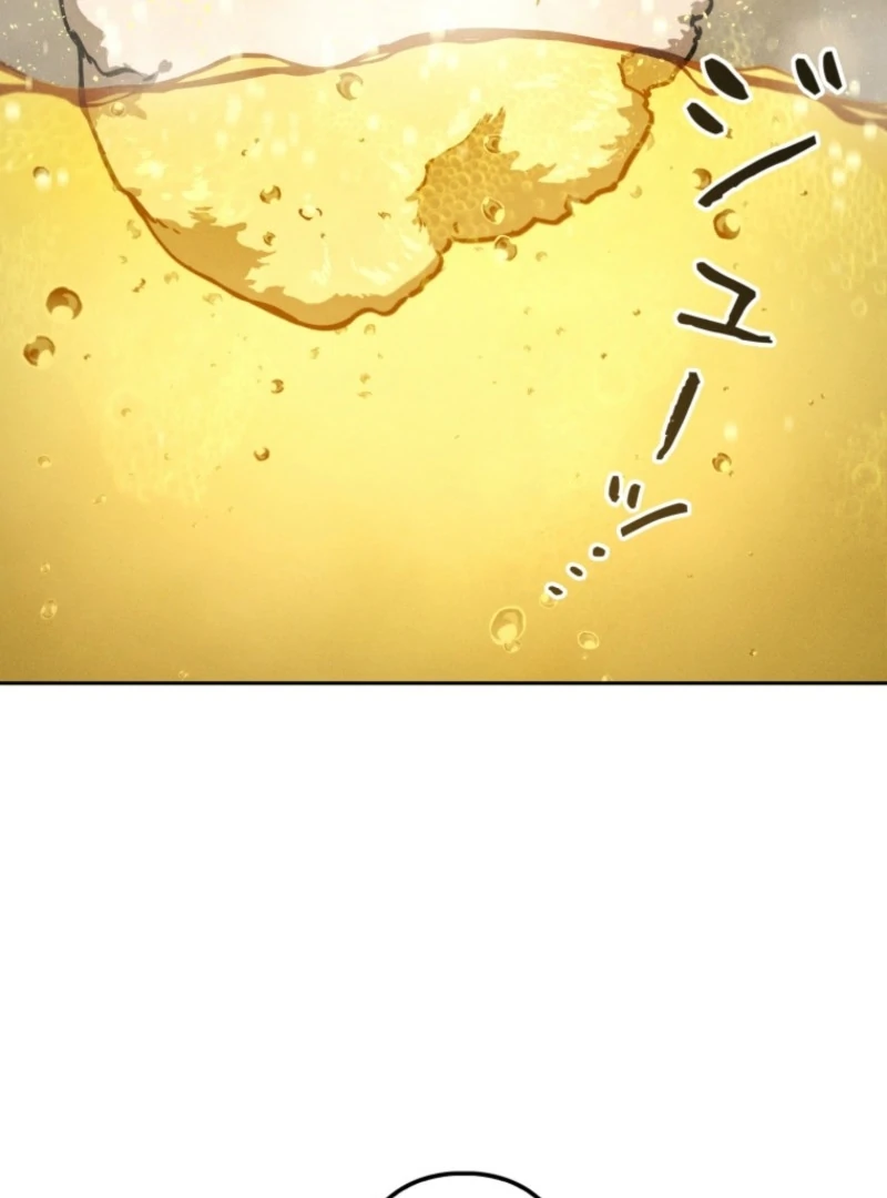 Reincarnated as the Strongest Monster Eater: Revenge on the Tyrant Dragon Chapter 12 - page 43