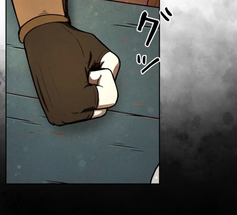 Reincarnated as the Strongest Monster Eater: Revenge on the Tyrant Dragon Chapter 12 - page 91