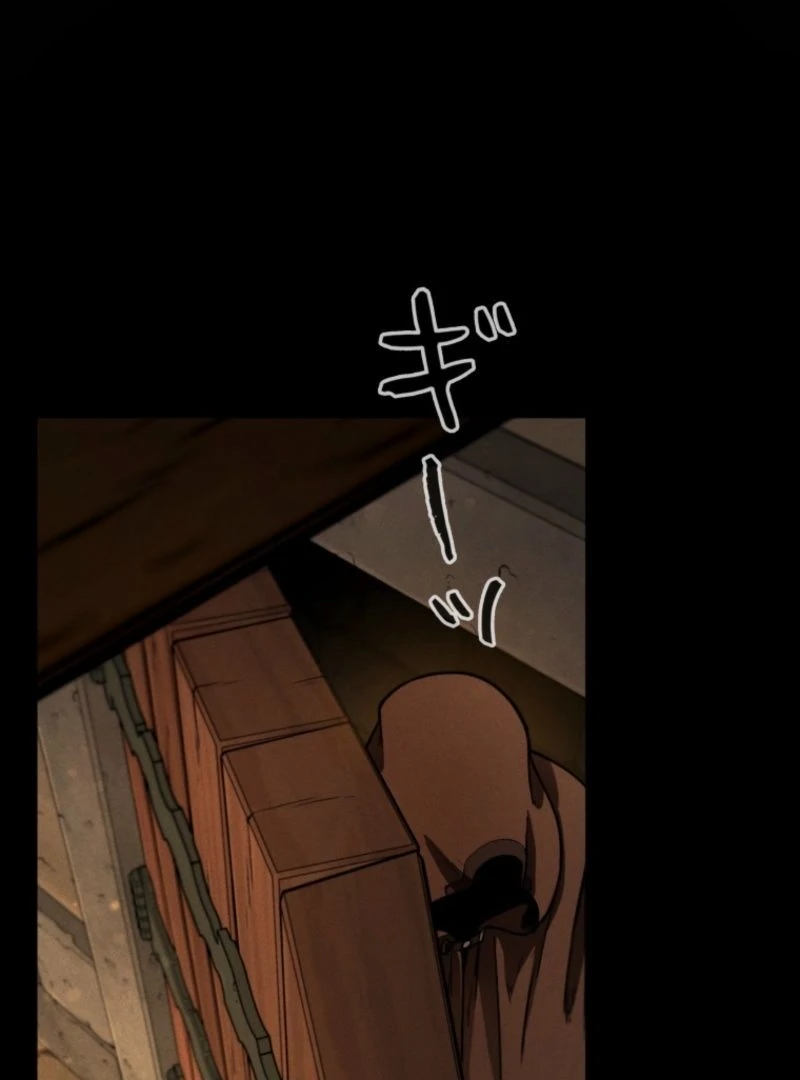 Reincarnated as the Strongest Monster Eater: Revenge on the Tyrant Dragon Chapter 13 - page 39