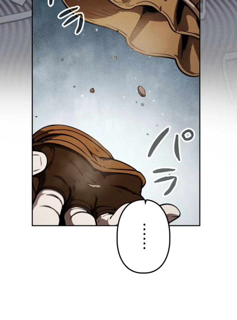 Reincarnated as the Strongest Monster Eater: Revenge on the Tyrant Dragon Chapter 4 - page 103