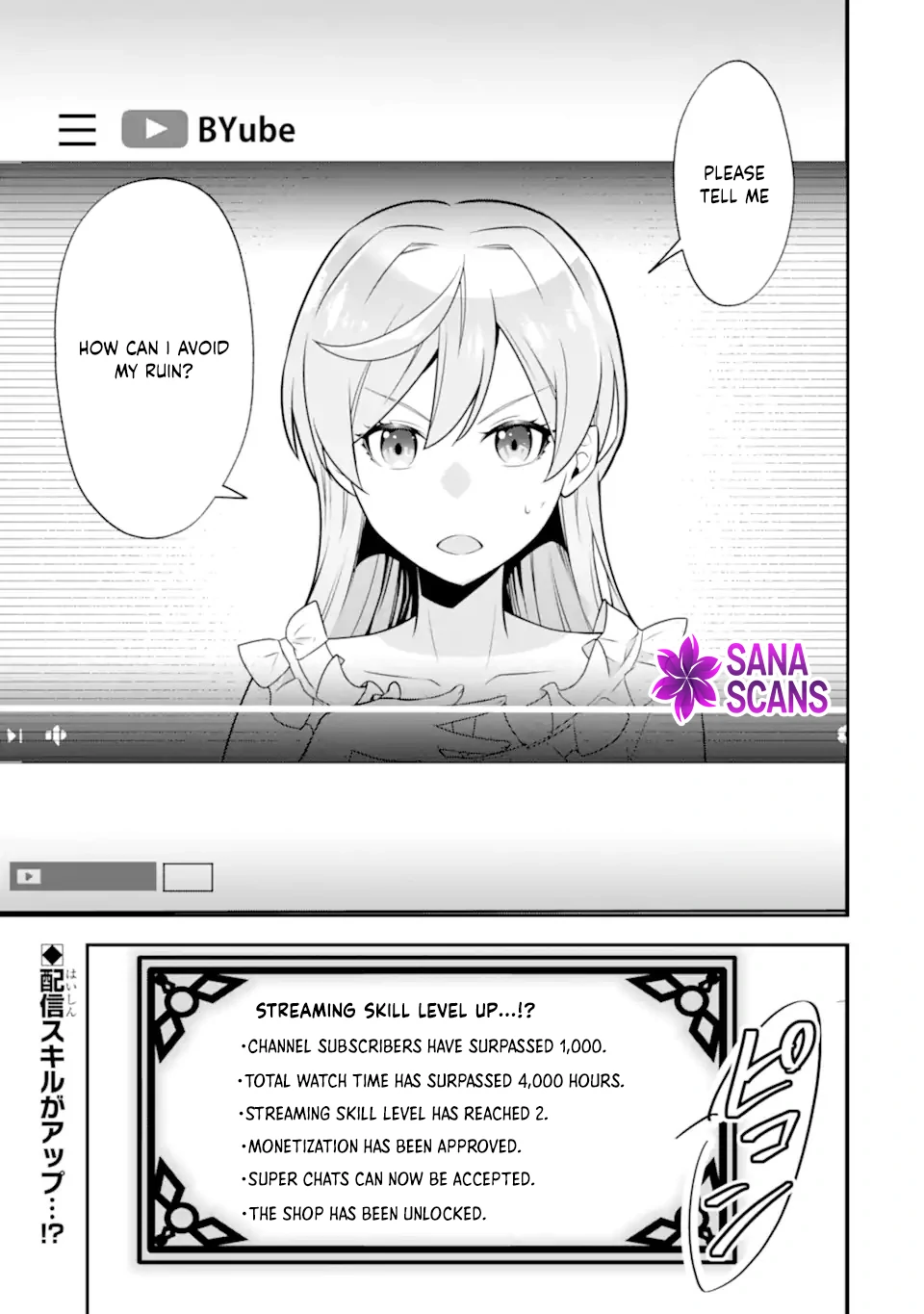 Doom-Stream Villainess with Loyal Viewers. Chapter 1 - page 56