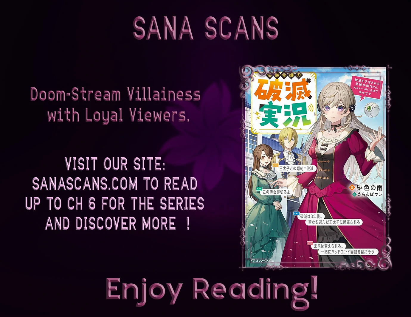 Doom-Stream Villainess with Loyal Viewers. Chapter 1 - page 57