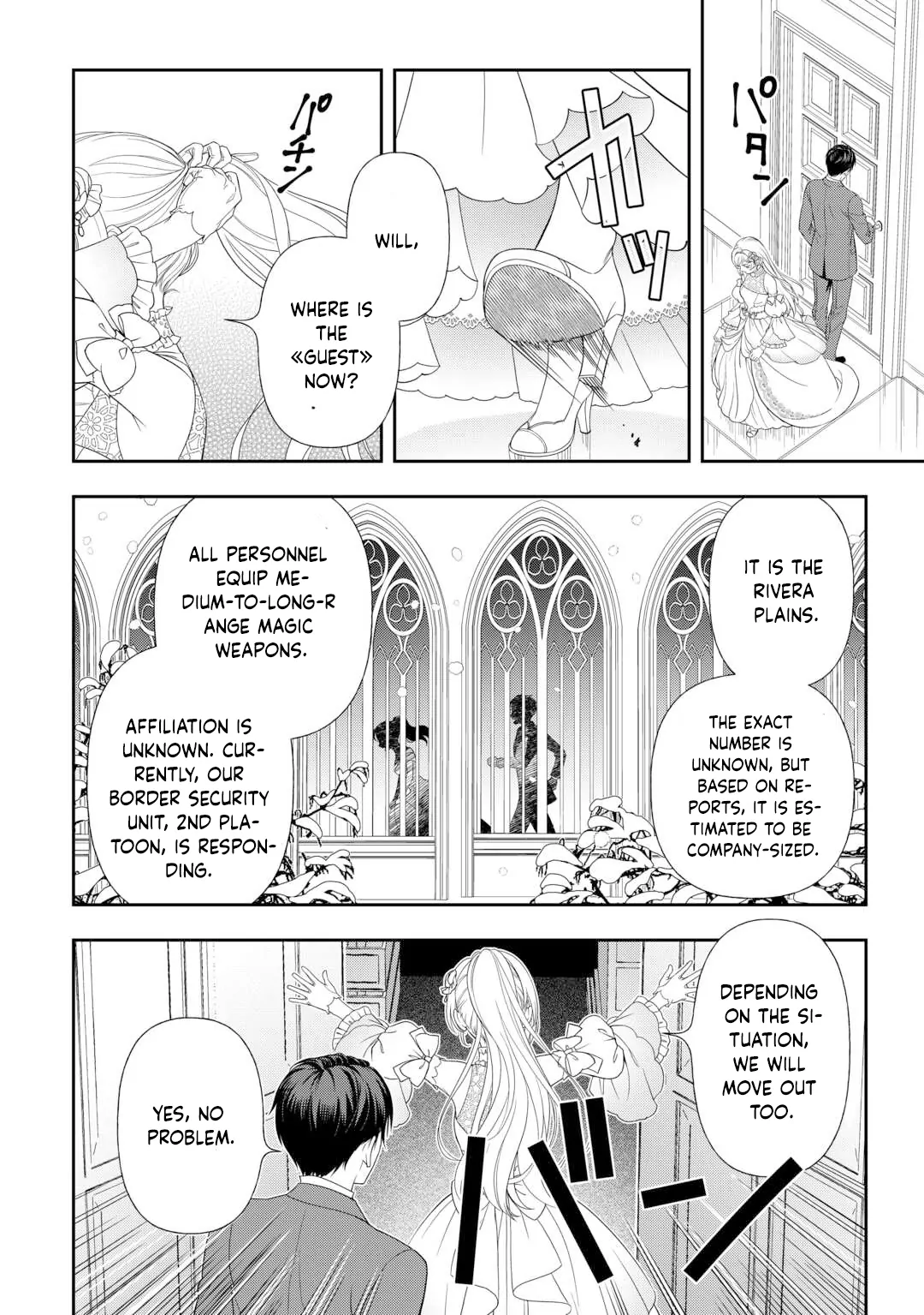 The Exiled Strongest Young Lady Lives Her New Life Freely. Chapter 1 - page 9