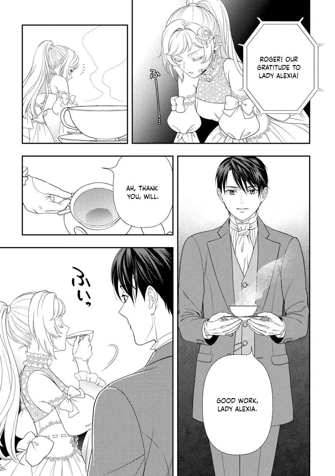 The Exiled Strongest Young Lady Lives Her New Life Freely. Chapter 1 - page 16