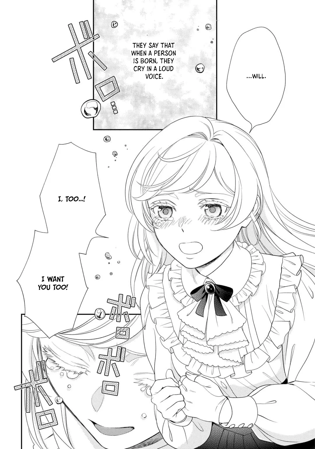 The Exiled Strongest Young Lady Lives Her New Life Freely. Chapter 1 - page 48