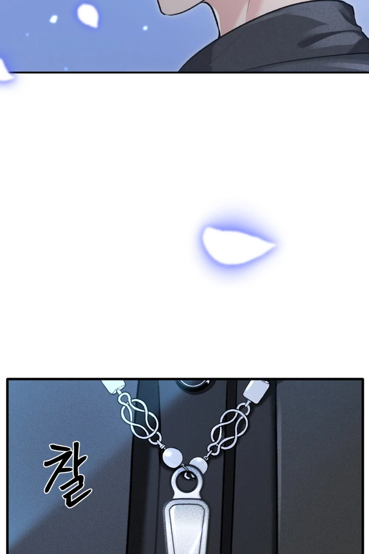 The Twin’s Toywife Chapter 1 - page 128