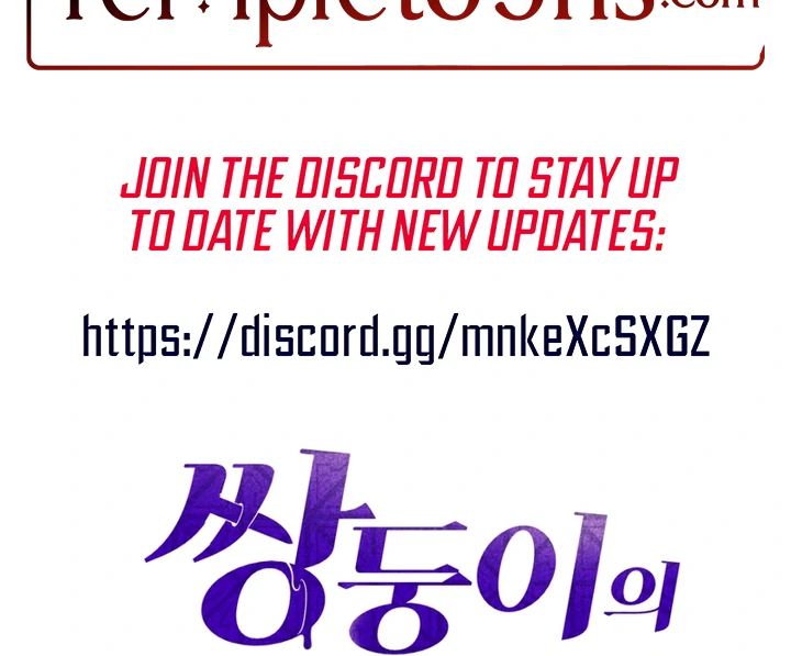 The Twin’s Toywife Chapter 1 - page 132