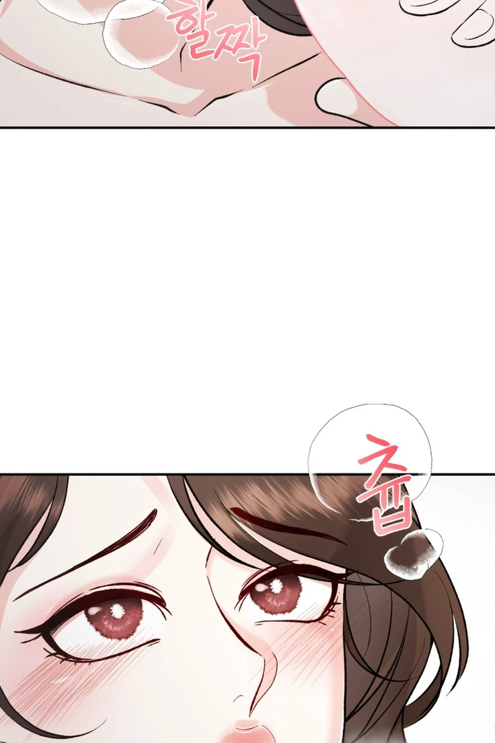 The Twin’s Toywife Chapter 1 - page 47