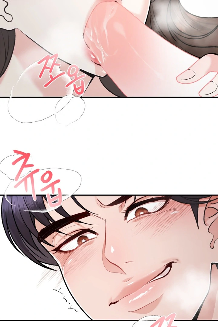 The Twin’s Toywife Chapter 1 - page 48