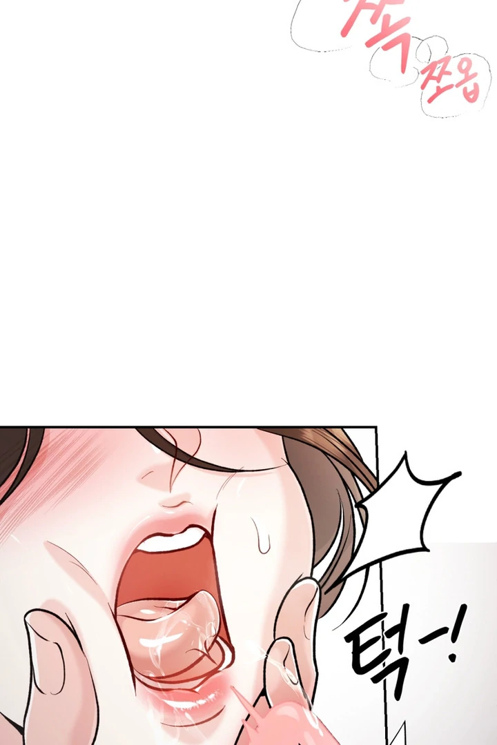 The Twin’s Toywife Chapter 1 - page 49