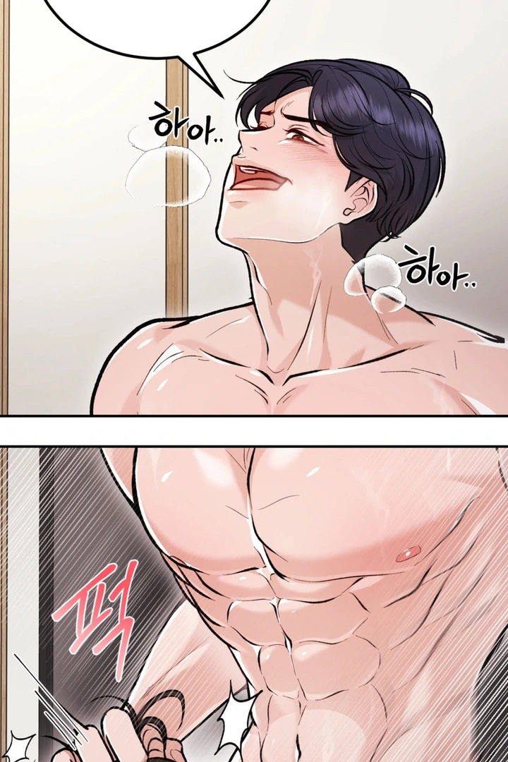 The Twin’s Toywife Chapter 1 - page 52