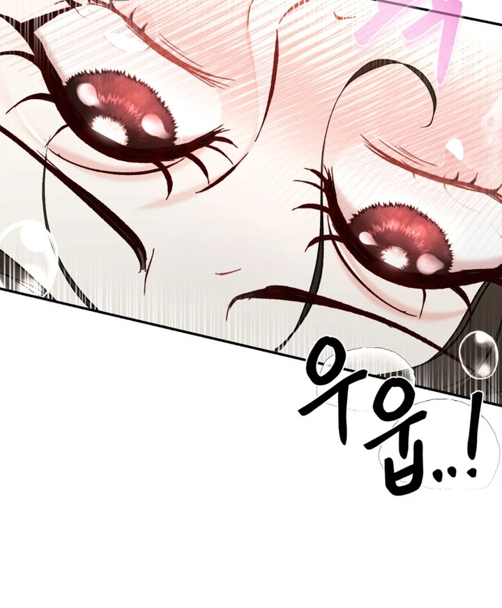 The Twin’s Toywife Chapter 1 - page 65