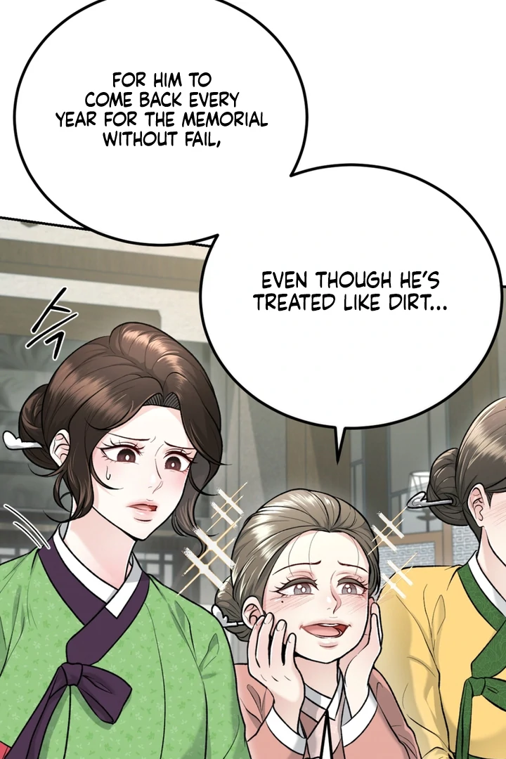 The Twin’s Toywife Chapter 2 - page 116