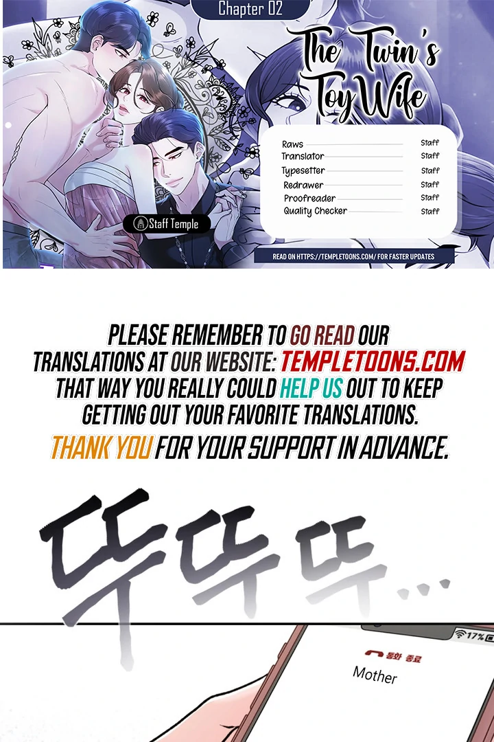 The Twin’s Toywife Chapter 2 - page 1