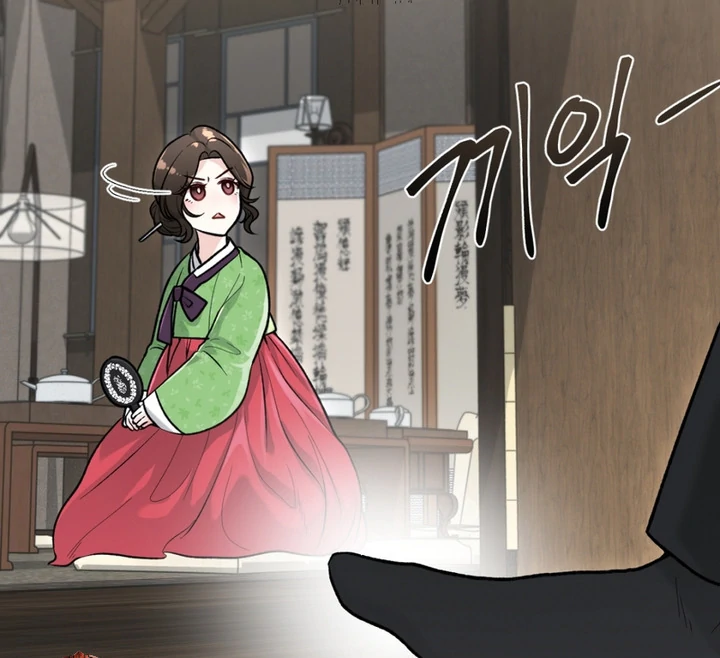 The Twin’s Toywife Chapter 2 - page 75