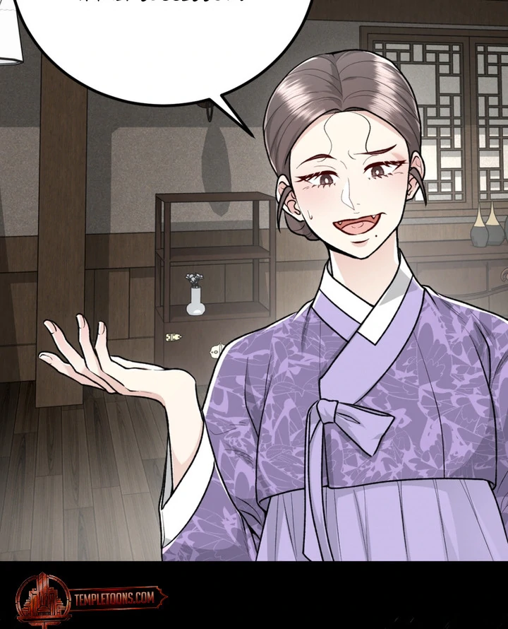 The Twin’s Toywife Chapter 3 - page 9