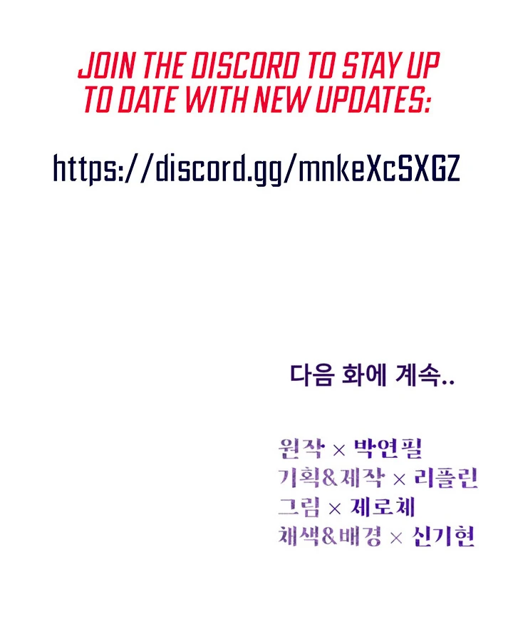 The Twin’s Toywife Chapter 3 - page 110