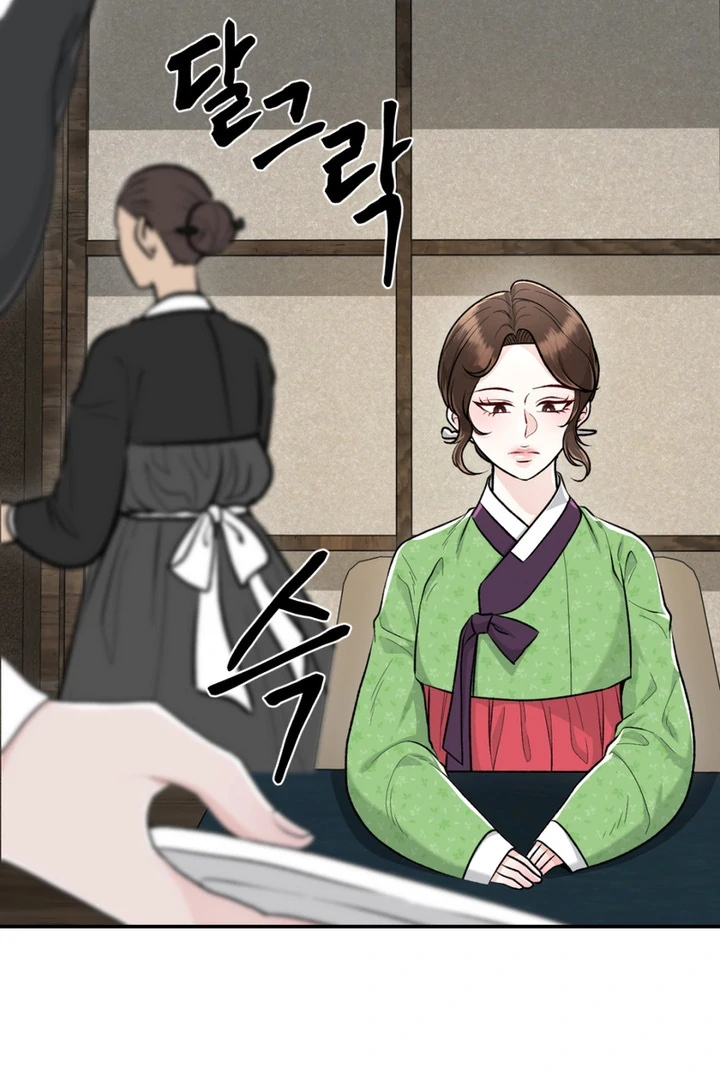 The Twin’s Toywife Chapter 3 - page 3