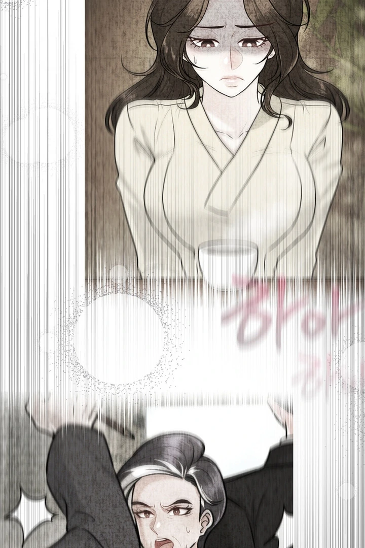 The Twin’s Toywife Chapter 3 - page 81