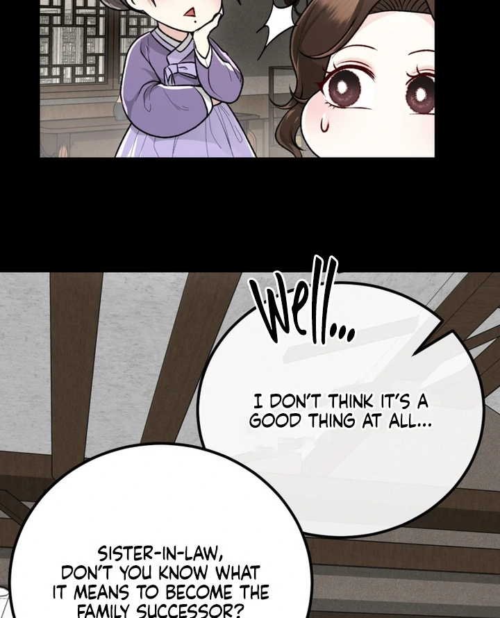 The Twin’s Toywife Chapter 3 - page 8