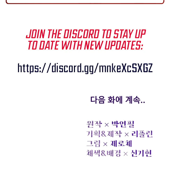 The Twin’s Toywife Chapter 4 - page 111