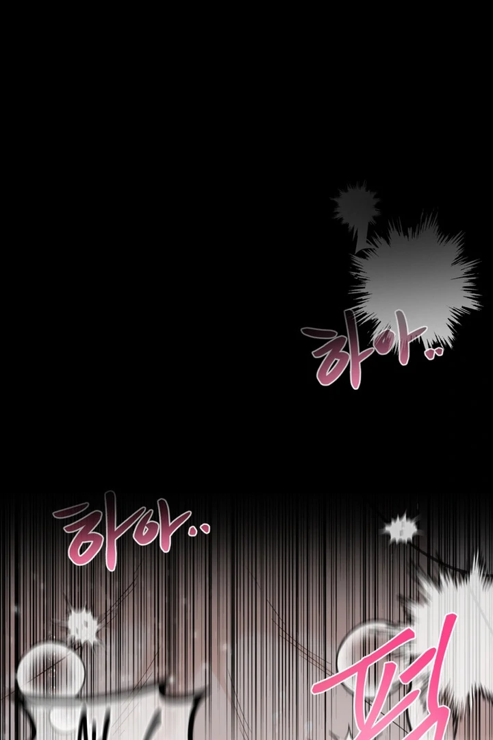 The Twin’s Toywife Chapter 4 - page 16