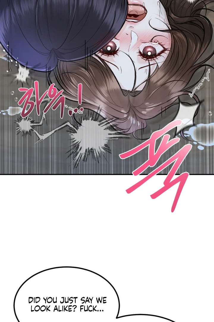 The Twin’s Toywife Chapter 4 - page 18