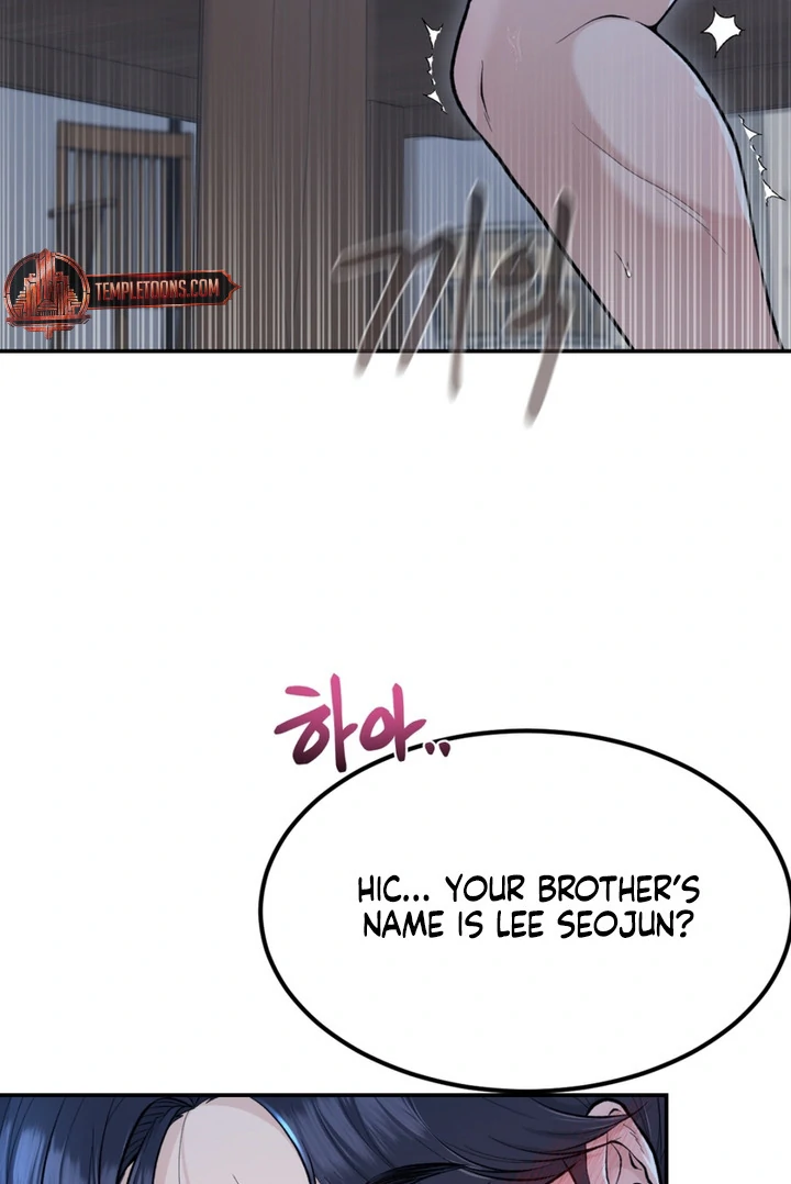 The Twin’s Toywife Chapter 4 - page 21