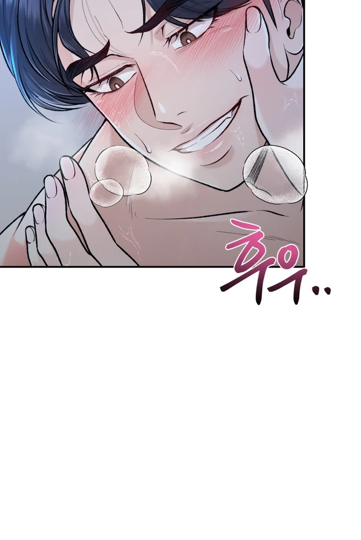 The Twin’s Toywife Chapter 4 - page 22