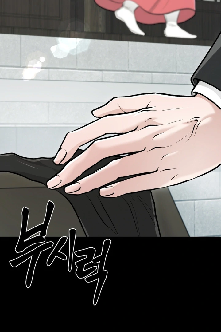 The Twin’s Toywife Chapter 4 - page 3