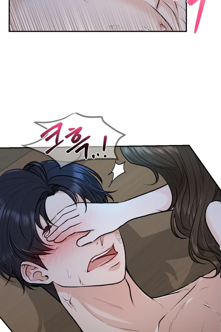 The Twin’s Toywife Chapter 4 - page 42