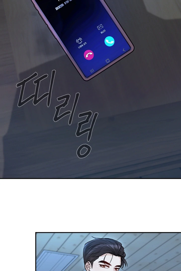 The Twin’s Toywife Chapter 4 - page 53