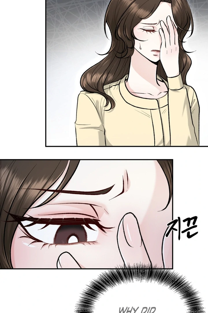 The Twin’s Toywife Chapter 4 - page 66