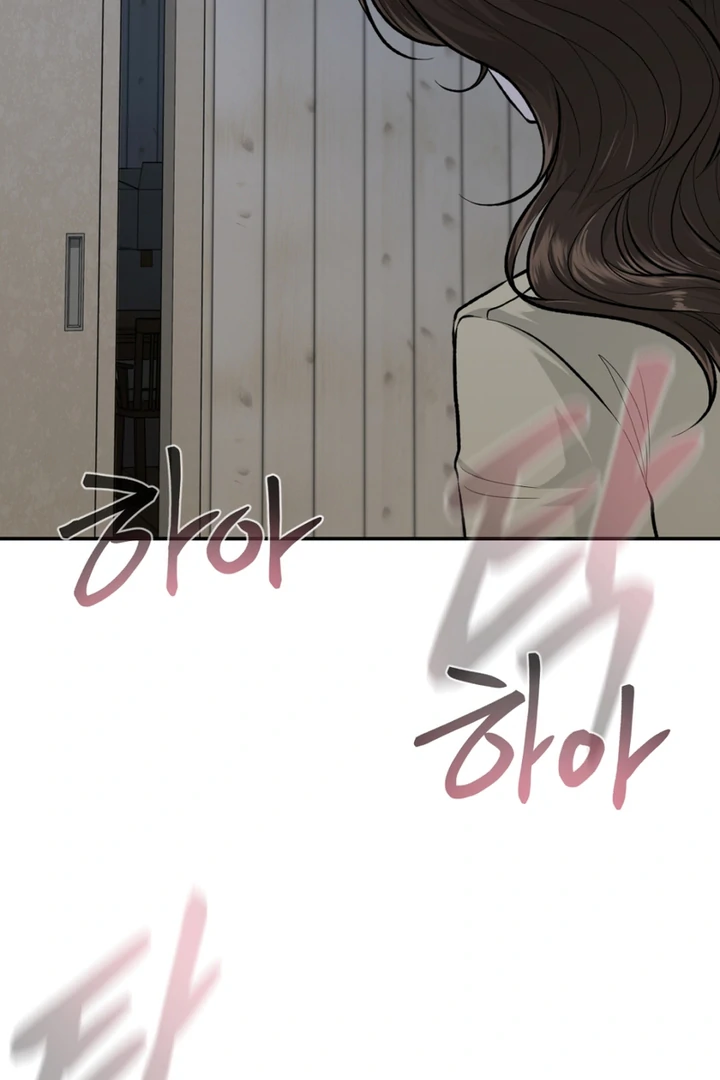 The Twin’s Toywife Chapter 4 - page 84