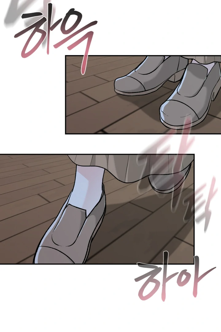 The Twin’s Toywife Chapter 4 - page 85