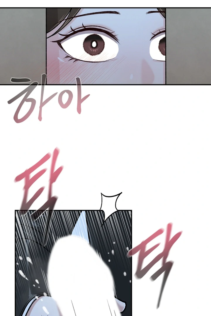 The Twin’s Toywife Chapter 4 - page 86