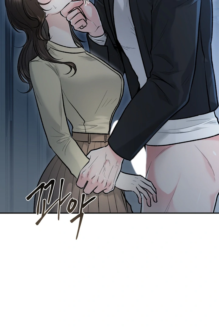 The Twin’s Toywife Chapter 5 - page 9