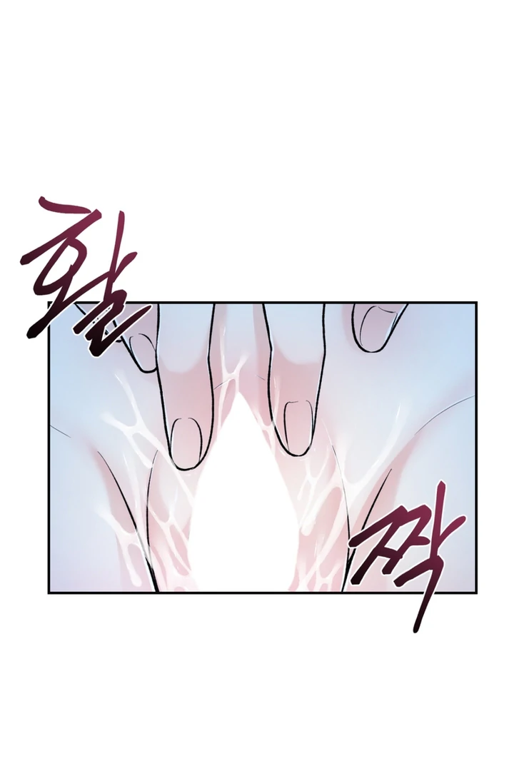 The Twin’s Toywife Chapter 5 - page 101