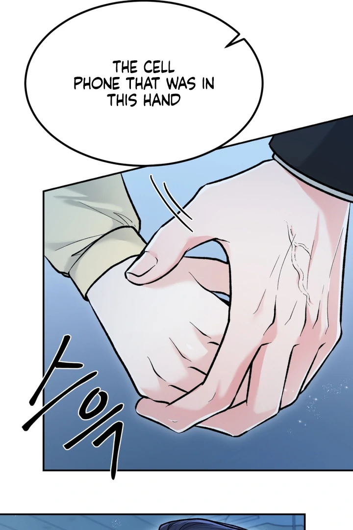 The Twin’s Toywife Chapter 5 - page 12