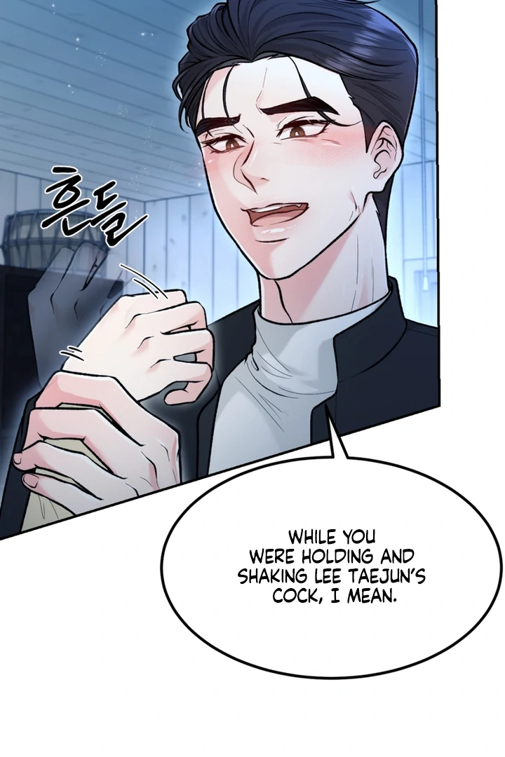 The Twin’s Toywife Chapter 5 - page 13