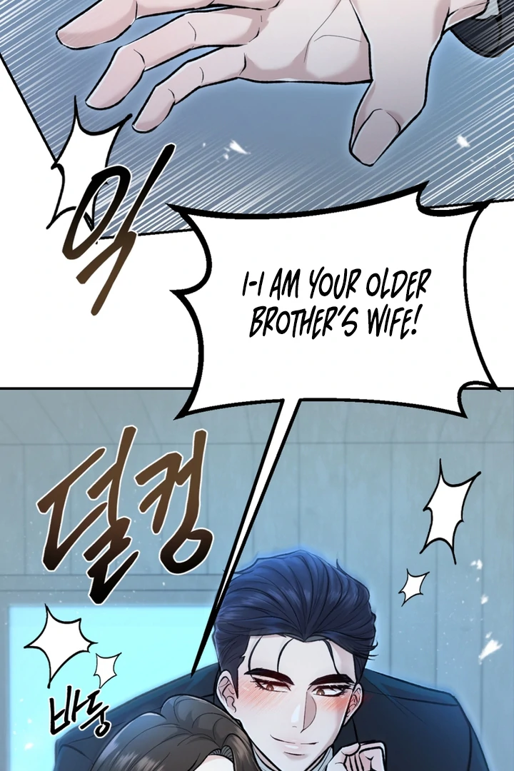 The Twin’s Toywife Chapter 5 - page 19