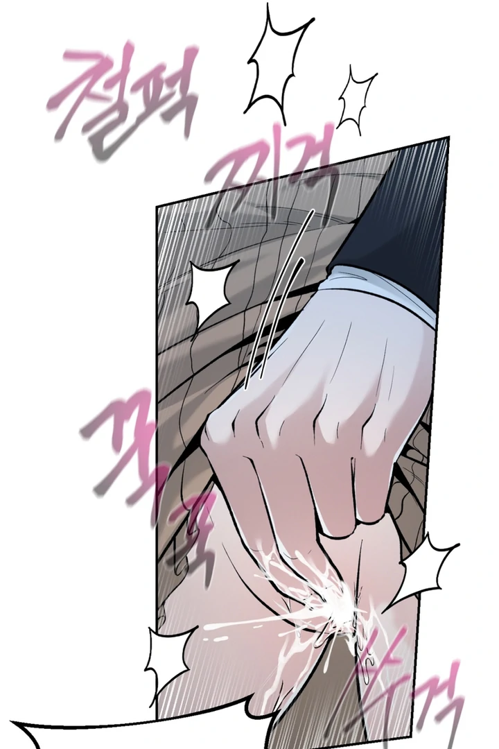 The Twin’s Toywife Chapter 5 - page 33