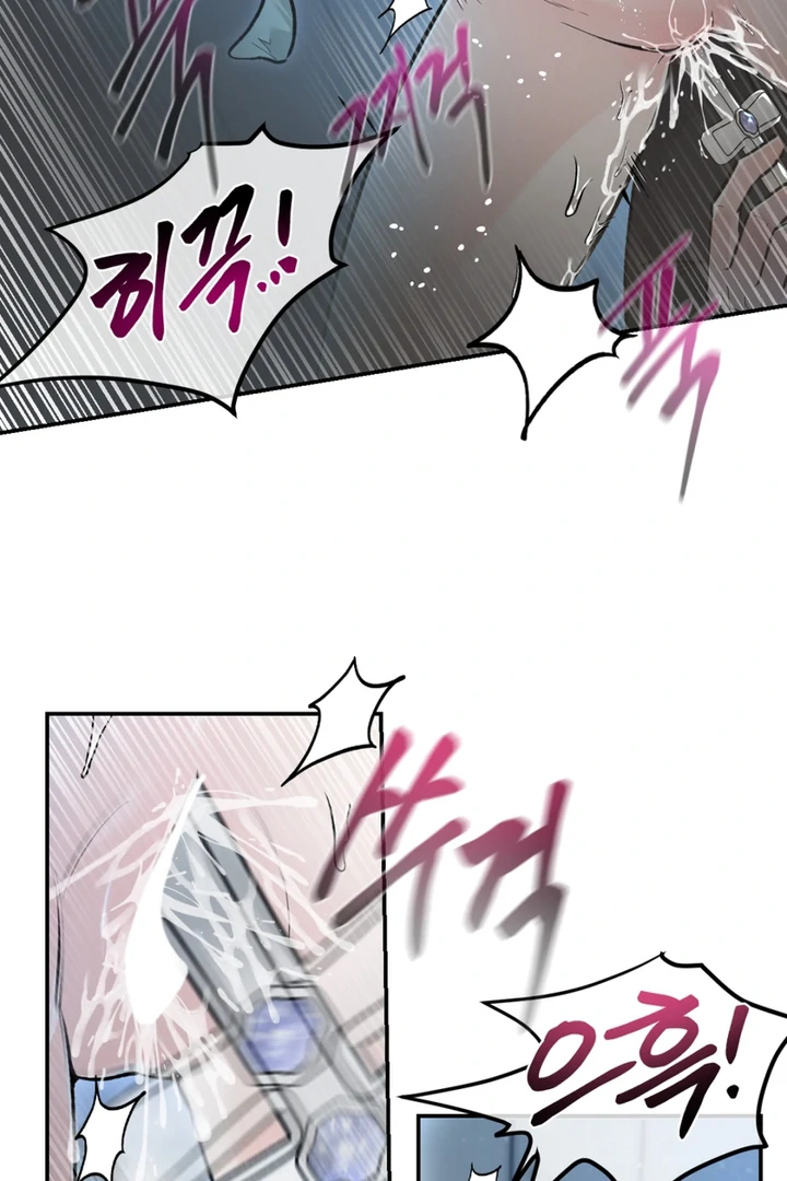 The Twin’s Toywife Chapter 5 - page 62