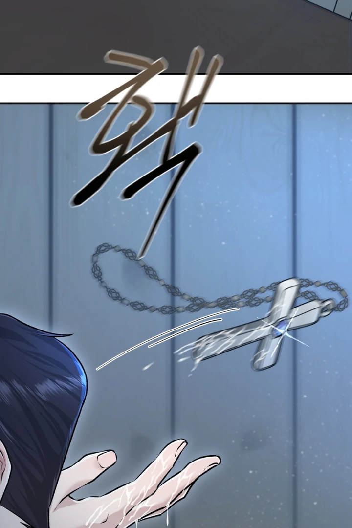 The Twin’s Toywife Chapter 5 - page 70