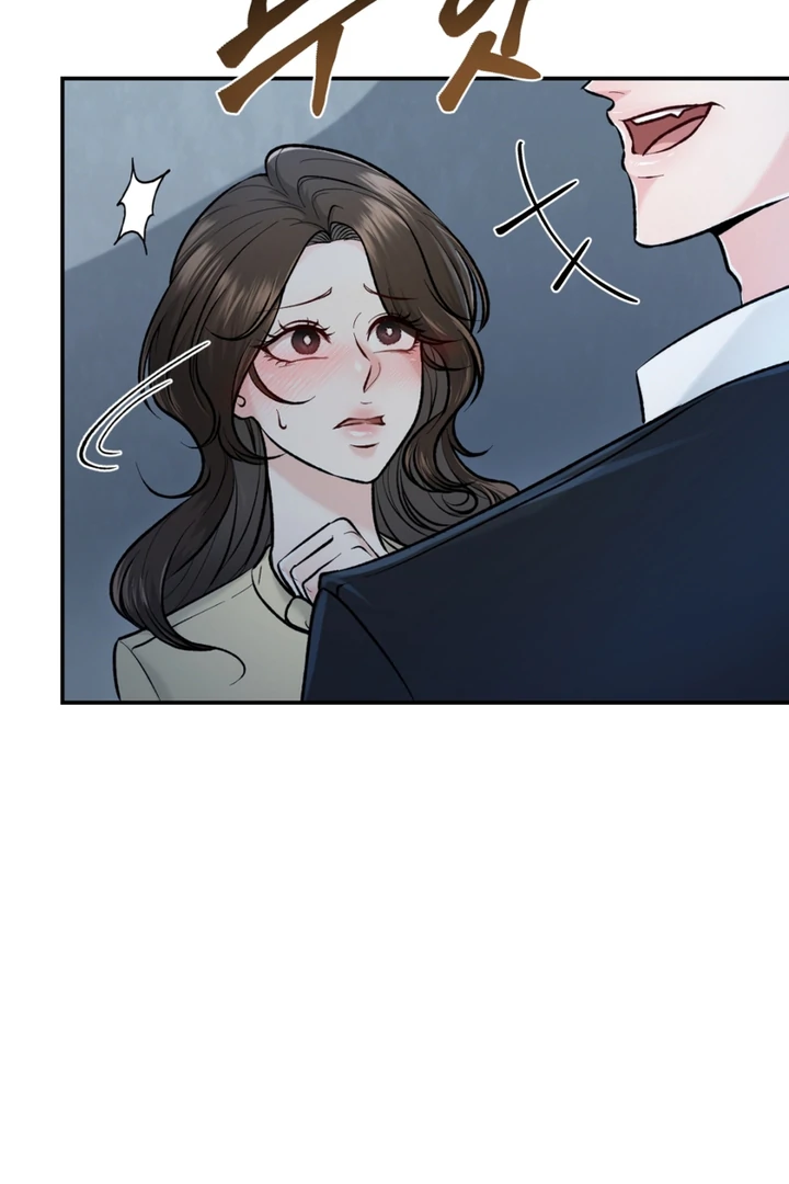 The Twin’s Toywife Chapter 5 - page 7