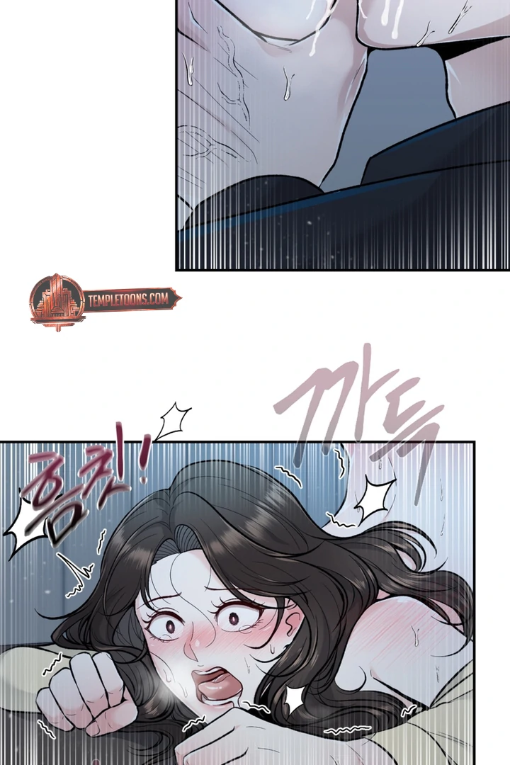 The Twin’s Toywife Chapter 5 - page 83