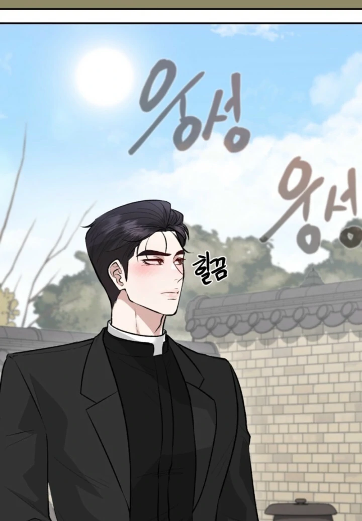 The Twin’s Toywife Chapter 7 - page 108