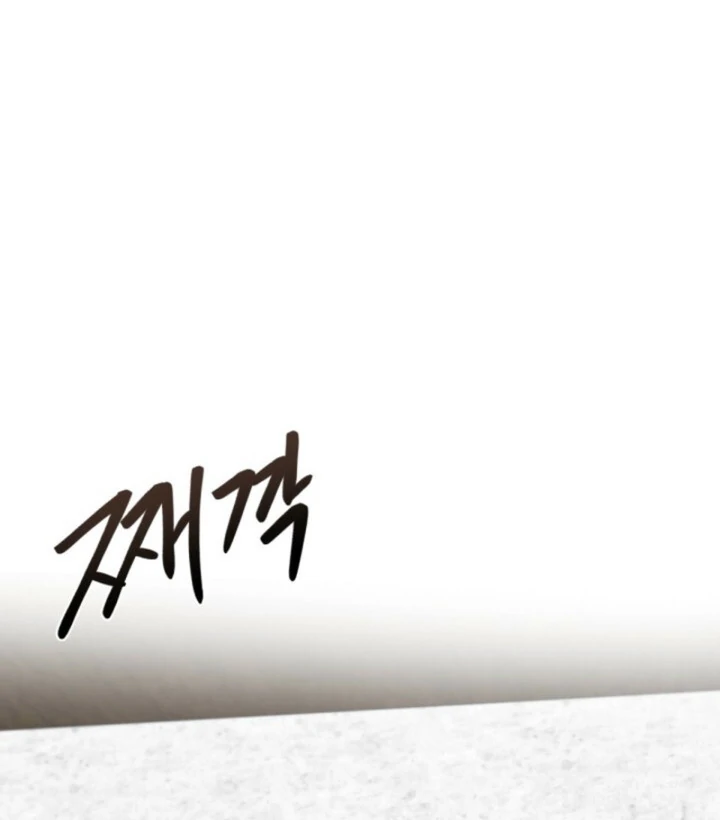 The Twin’s Toywife Chapter 7 - page 22