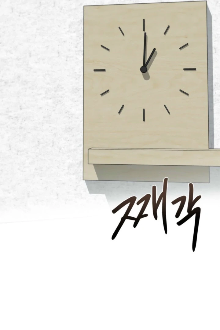 The Twin’s Toywife Chapter 7 - page 23